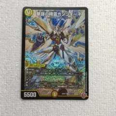 2026年最新】華謡の精霊カンツォーネの人気アイテム - メルカリ