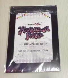 Item thumbnail for item 930d9a90-6044-472f-96c1-cde91bb61906