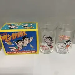 昭和レトロ 鉄腕アトム アルミ弁当箱2種類セット（未使用） - メルカリ