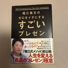 Item thumbnail for item 57f48959-4389-406e-b8b9-22d654347b99