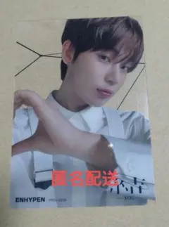 ENHYPEN 結 weverse 限定盤 ソヌ