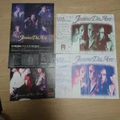 Janne Da Arc アルバムまとめ売り CDセット - メルカリ
