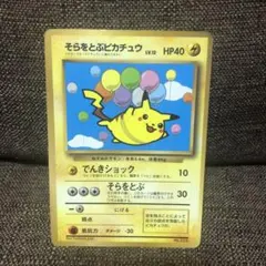 Item thumbnail for item 14da324b-0edc-41a3-8932-198bd9571a46