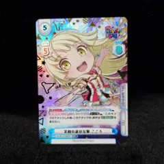 Item thumbnail for item 96aa2df6-757d-4927-b3be-065e0b2bf9de