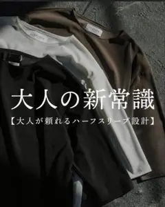 SUAVELE ハーフスリーブTシャツ