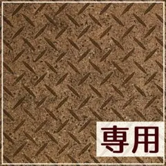 Suzunekoya Suzuki様 リクエスト 2点 まとめ商品