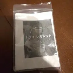 Item thumbnail for item a9a70a3e-efac-4009-bc32-52a9913963c7