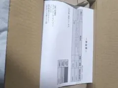 新品未開封　シュリンク付　ポケモンセンター フクオカ　スペシャルBOX