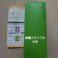 シュウ ウエムラ A／O+ P.M.クリアユース ラディアント クレンジング