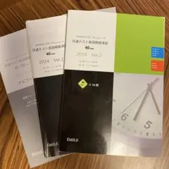 2025年最新】エミル出版の人気アイテム - メルカリ