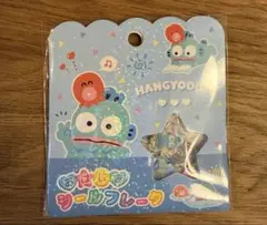 【24時間以内発送】ハンギョドン おはじきシール