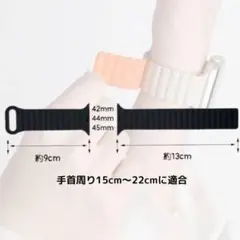 アップルウォッチ用 シリコン マグネットバンド 磁気