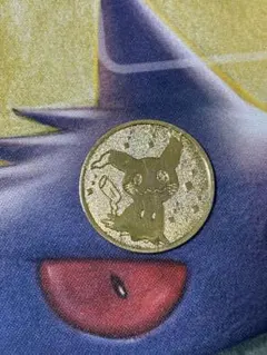 2026年最新】ミミッキュだよ コインの人気アイテム - メルカリ