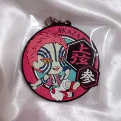 鬼滅の刃 無限列車編 無限城編 猗窩座 一番くじ ラバーストラップ 美品