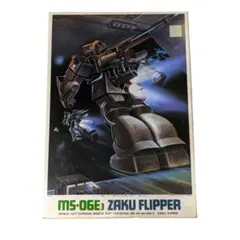 Item thumbnail for item acb63c0f-bab1-4f55-b822-5e1838f7a99f