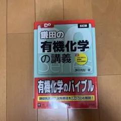 Item thumbnail for item 423c5cee-526c-4c4a-a929-cec1607f69d5