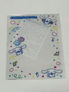 Item thumbnail for item 8cb30ee9-357e-474a-92f8-5af379c9fc76