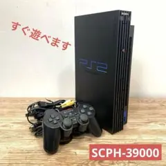プレイステーション2 SCPH-39000 RC 動作確認済み