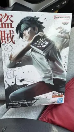 HUNTER×HUNTER クロロ-盗賊の極意 フィギュア