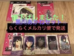 推しの子　一番くじ　黒川あかね　アクリルスタンド　色紙　ホログラムステッカー