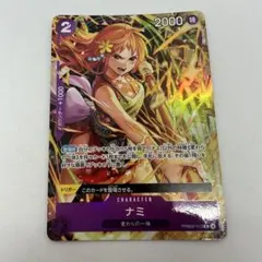 2026年最新】ナミ パラレルの人気アイテム - メルカリ