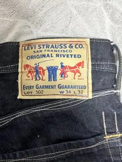 リーバイス　Levi's 502 ストレートデニム W34 L32 布パッチ