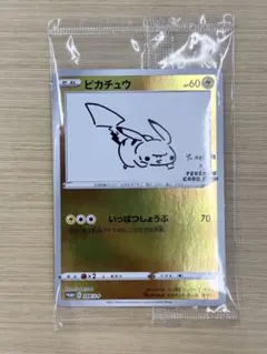 2026年最新】yu nagaba psa10の人気アイテム - メルカリ