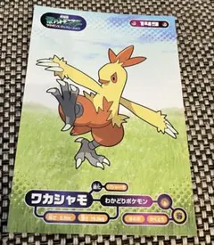 2026年最新】アドバンス ジェネレーション ポケモン カードの人気