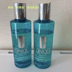 CLINIQUE リンスオフ　￼アイメイクアップ　ソルヴェント　125mlのサムネイル