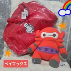 ベイマックス ミルキーボアコスチュームぬいぐるみ&ボストンバッグ