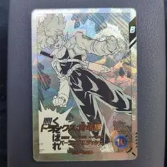 ドラゴンボールダイバーズ　アドバンスパックAPT-015トランクス青年期パラレル