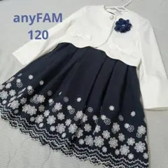 anyFAM 入学式 120 ボレロ ワンピース フォーマル セレモニー
