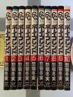 超希少・美品】手芸フレンド ピチ まとめ売り47冊＋おまけ3冊 昭和