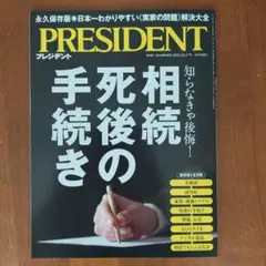 Item thumbnail for item 5c6a66c0-1aad-49a9-b494-1813d2854fe7