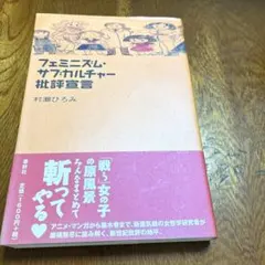 2026年最新】村瀬ひろみの人気アイテム - メルカリ
