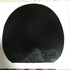 【1ヶ月使用】卓球 バタフライ ディグニクス09C 黒 特厚