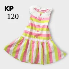KP ワンピース 120 ストライプ マルチカラー レース衿 ニットプランナー
