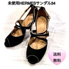 未使用HERMESオープントゥーサンダル34黒のサムネイル