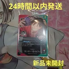 2026年最新】彩色王頂上決戦 ルフィの人気アイテム - メルカリ