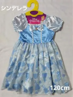 【ディズニー】 プリンセス シンデレラ ドレス ワンピース ブルー 120cm