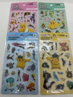 《４枚》【日本未発売韓国限定】 ポケモン シール ぷっくり キラキラ