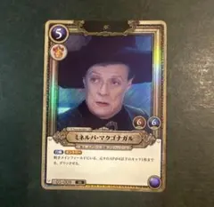 絶版カードダス・ヒカル（市川洋介） 魔法戦隊マジレンジャー 2005年
