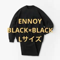 2026年最新】ENNOY PROFESSIONAL CREW SWEAT SET UPの人気アイテム