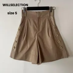 WILLSELECTION サイドボタン ショートパンツ ハイウエスト ベージュのサムネイル