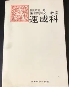 Item thumbnail for item 2bf27595-6a50-4cad-bb9a-ce9ecc378fc3