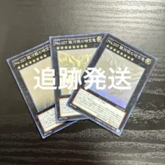遊戯王 銀河眼の時空竜 ホログラフィックレア/ゴーストレア psa8