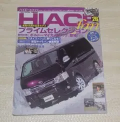 Item thumbnail for item ef8b5bcf-59ed-4959-92eb-160ed4550c73