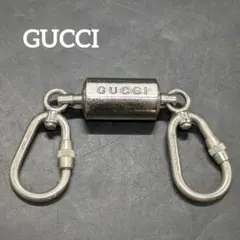 GUCCI カラナビ キーホルダー シルバー