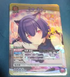 2026年最新】凛世 パラレルの人気アイテム - メルカリ