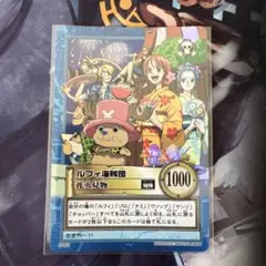 Tanaka様 リクエスト 2点 まとめ商品